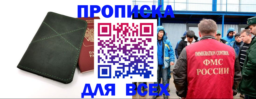 форма 3 в Магнитогорске